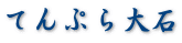 ĂՂ΁@